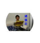 谷家の野球（個別スタンプ：5）