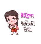 Sinatta Or Chao Thai Style（個別スタンプ：4）