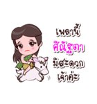 Sinatta Or Chao Thai Style（個別スタンプ：18）