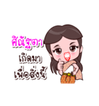 Sinatta Or Chao Thai Style（個別スタンプ：22）