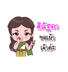 Sinatta Or Chao Thai Style（個別スタンプ：34）