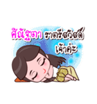 Sinatta Or Chao Thai Style（個別スタンプ：39）