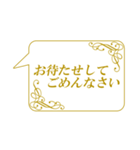 お嬢様のお言葉ですの2（個別スタンプ：4）