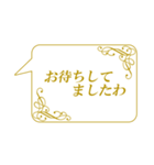 お嬢様のお言葉ですの2（個別スタンプ：5）