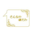 お嬢様のお言葉ですの2（個別スタンプ：13）