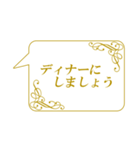 お嬢様のお言葉ですの2（個別スタンプ：15）