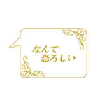 お嬢様のお言葉ですの2（個別スタンプ：16）