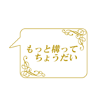 お嬢様のお言葉ですの2（個別スタンプ：19）