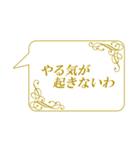 お嬢様のお言葉ですの2（個別スタンプ：21）