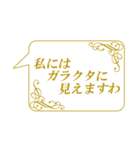 お嬢様のお言葉ですの2（個別スタンプ：31）