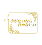 お嬢様のお言葉ですの2（個別スタンプ：32）