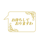 お嬢様のお言葉ですの2（個別スタンプ：40）