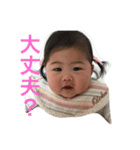 otochan stamp 3（個別スタンプ：1）