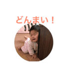 otochan stamp 3（個別スタンプ：4）