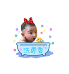 enen baby coming（個別スタンプ：7）