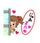 nanami٩(๑❛ᴗ❛๑)۶7 
【あいさつ2】（個別スタンプ：1）