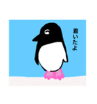 まったりアザラシとのんびりペンギン（個別スタンプ：23）