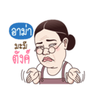 "Ama" Naja（個別スタンプ：15）