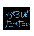 ほのかのがろぼ（個別スタンプ：8）