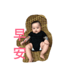 ＆Happy Baby＆（個別スタンプ：5）