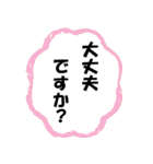 日常会話（漫画風）（個別スタンプ：11）