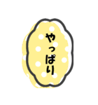 日常会話（漫画風）（個別スタンプ：21）