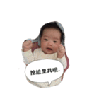 Baby Boy Brady-2（個別スタンプ：15）