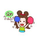 call me "Nut"（個別スタンプ：15）