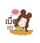 call me "Nut"（個別スタンプ：30）