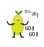 man lemon（個別スタンプ：2）