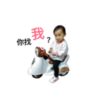 Baby Jocelyn ＆ Evonne（個別スタンプ：1）