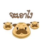 PUG.GU（個別スタンプ：9）