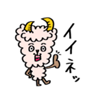 カラフルな可愛い羊のスタンプ（個別スタンプ：4）