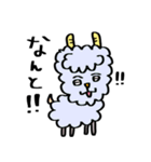 カラフルな可愛い羊のスタンプ（個別スタンプ：6）