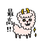 カラフルな可愛い羊のスタンプ（個別スタンプ：21）