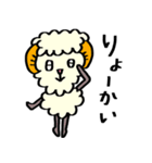 カラフルな可愛い羊のスタンプ（個別スタンプ：30）