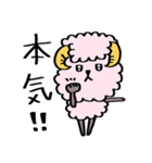 カラフルな可愛い羊のスタンプ（個別スタンプ：33）