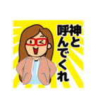 眼鏡女子の日常（個別スタンプ：40）