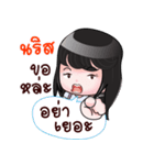 NARIS HAHAHA（個別スタンプ：10）