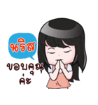 NARIS HAHAHA（個別スタンプ：13）