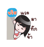 NARIS HAHAHA（個別スタンプ：19）