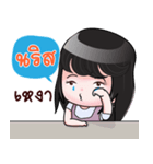 NARIS HAHAHA（個別スタンプ：20）