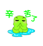 long frog 2（個別スタンプ：4）