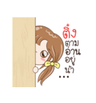 Sticker of "Ting+"（個別スタンプ：34）