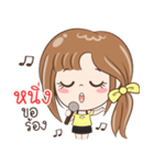 Sticker of "Hning"（個別スタンプ：7）