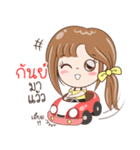 Sticker of "Kunya"（個別スタンプ：2）