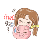 Sticker of "Kunya"（個別スタンプ：6）