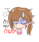 Sticker of "Kunya"（個別スタンプ：11）