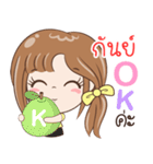 Sticker of "Kunya"（個別スタンプ：21）