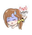 Sticker of "Kunya"（個別スタンプ：26）